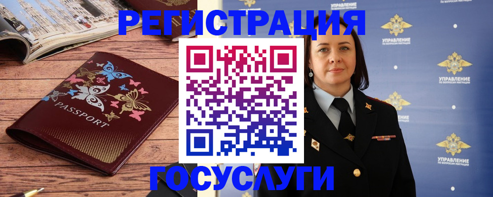 прописка для кредита в Нижнекамске