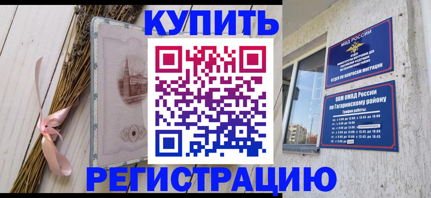 найти адрес прописки в Нижнекамске